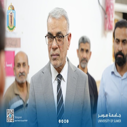 اعلام جامعة سومر