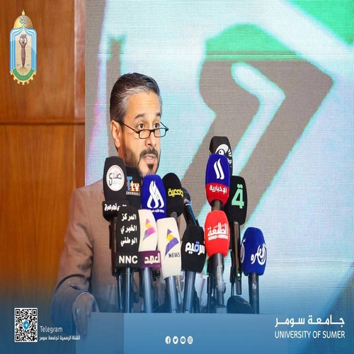اعلام جامعة سومر