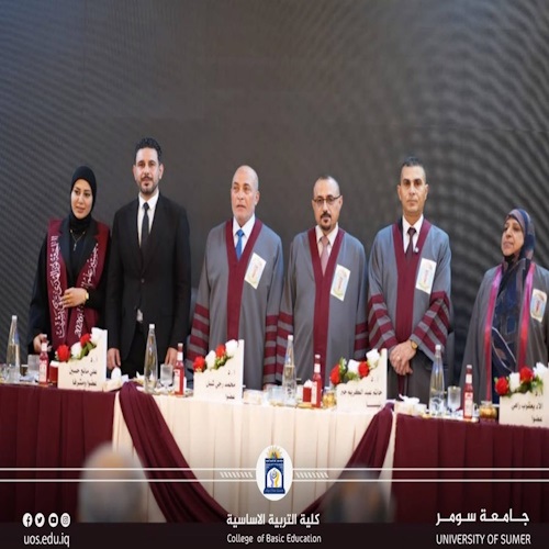 اعلام جامعة سومر
