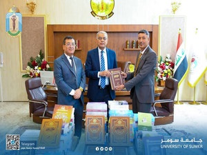 جامعة سومر تتسلّم 460 كتاباً هديةً من دولة الكويت