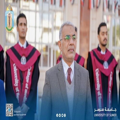 اعلام جامعة سومر