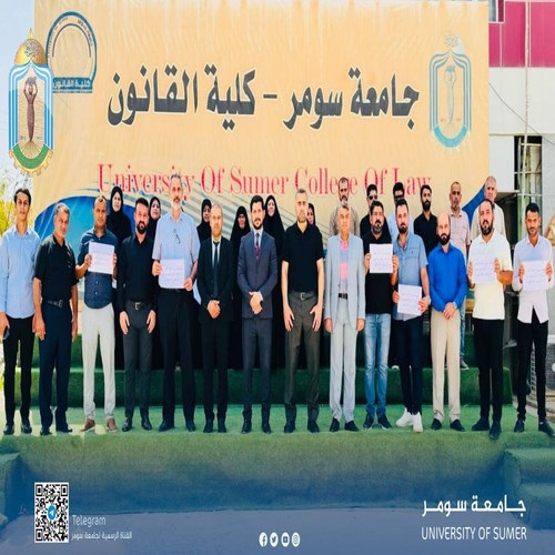 اعلام جامعة سومر