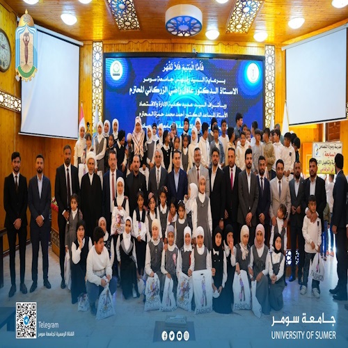 اعلام جامعة سومر