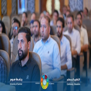 اعلام جامعة سومر