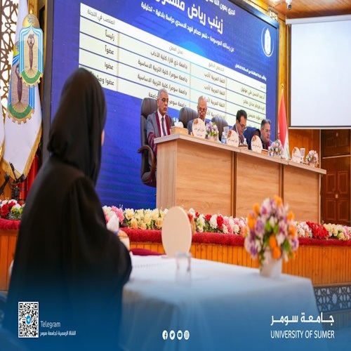 اعلام جامعة سومر
