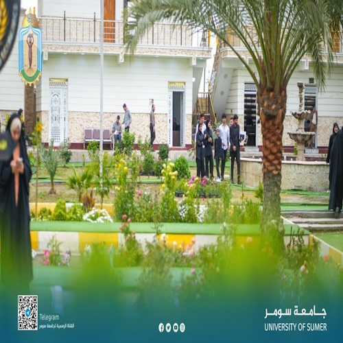 اعلام جامعة سومر