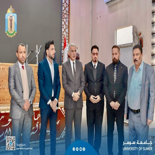 اعلام جامعة سومر