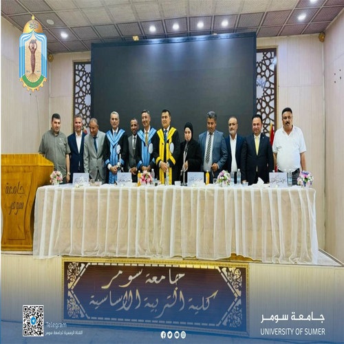 اعلام جامعة سومر