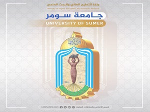 تعلن جامعة سومر عن بدأ تحديث بيانات الخريجين الحاصلين على الشهادات الجامعية العليا