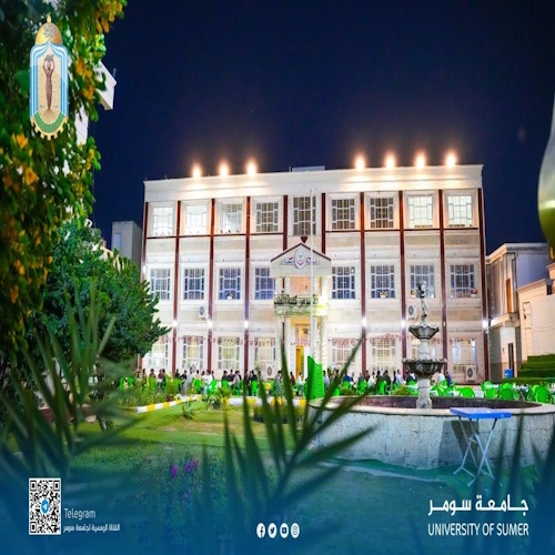 اعلام جامعة سومر