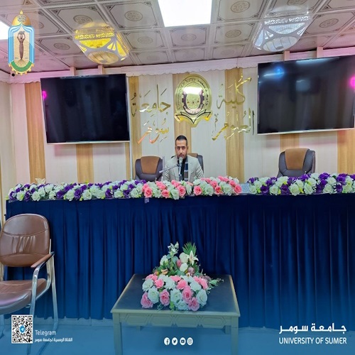 اعلام جامعة سومر