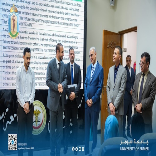 اعلام جامعة سومر