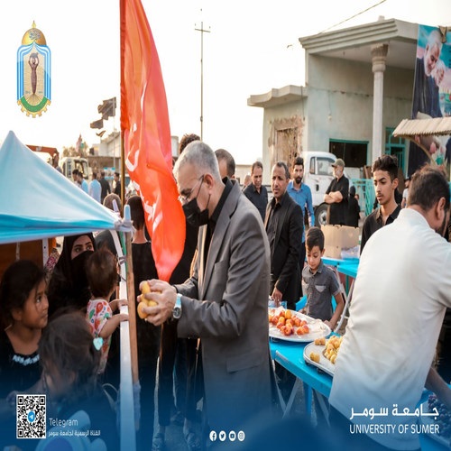 اعلام جامعة سومر