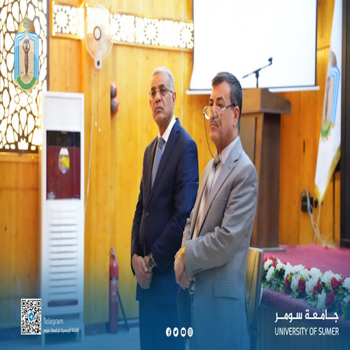 اعلام جامعة سومر