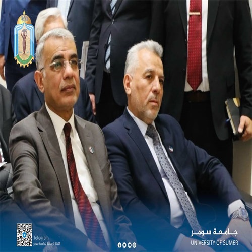 اعلام جامعة سومر