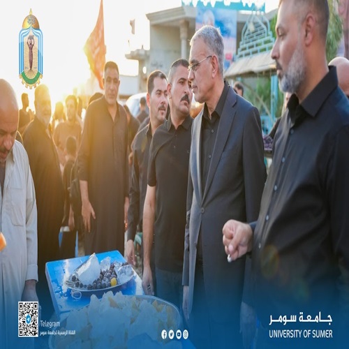 اعلام جامعة سومر