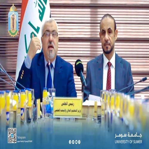 اعلام جامعة سومر