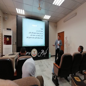 اعلام جامعة سومر