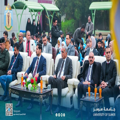اعلام جامعة سومر