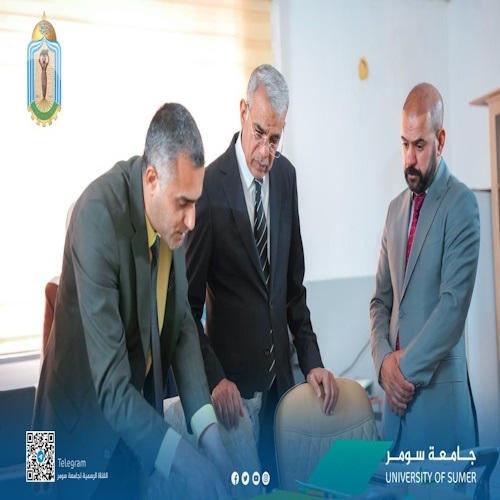 اعلام جامعة سومر