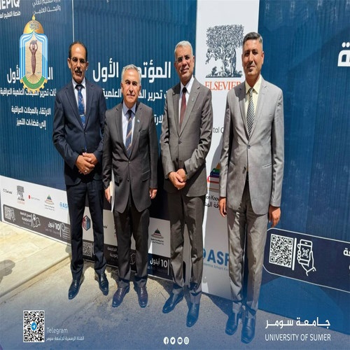 اعلام جامعة سومر