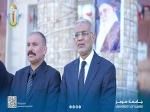 جامعة سومر تقيم وقفة حداد لاستشهاد السيد آية الله علي خامنئي