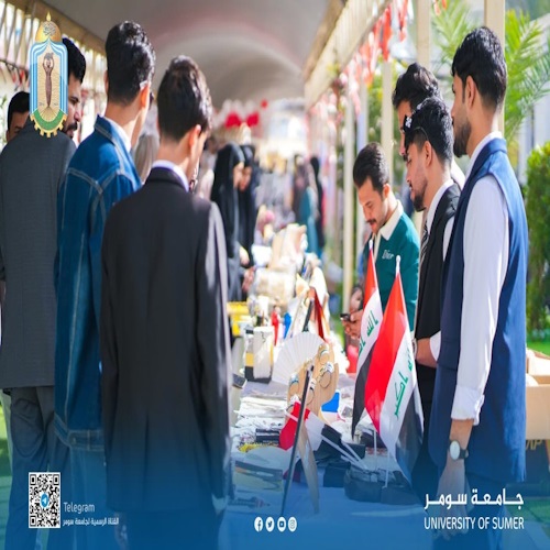 اعلام جامعة سومر