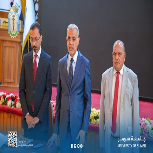 اعلام جامعة سومر