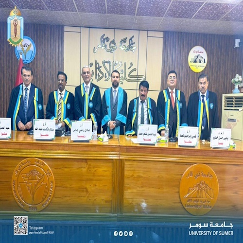 اعلام جامعة سومر