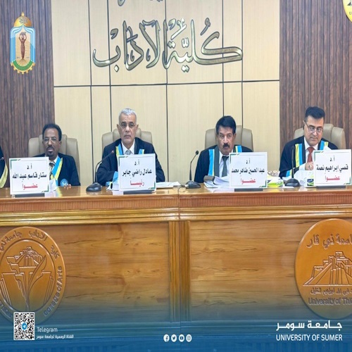 اعلام جامعة سومر