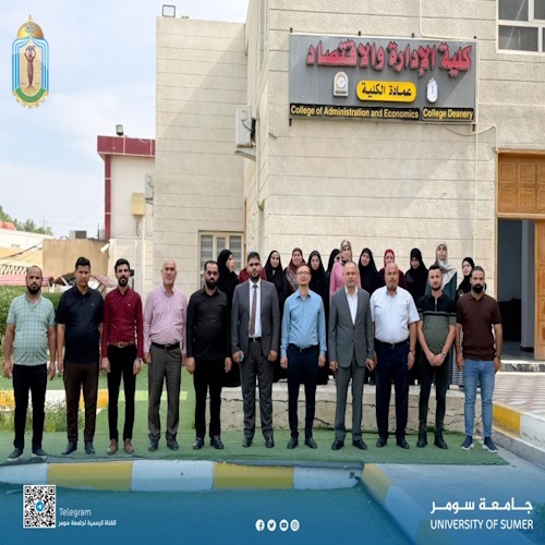 اعلام جامعة سومر