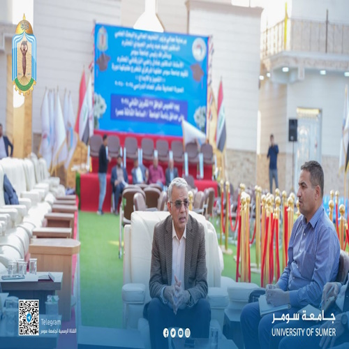اعلام جامعة سومر