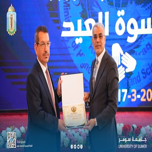 اعلام جامعة سومر