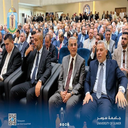 اعلام جامعة سومر