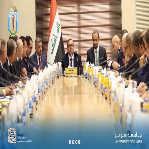 اعلام جامعة سومر