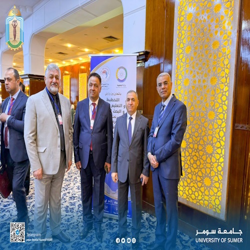 اعلام جامعة سومر