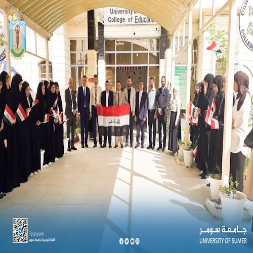 اعلام جامعة سومر
