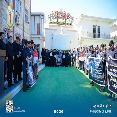 اعلام جامعة سومر