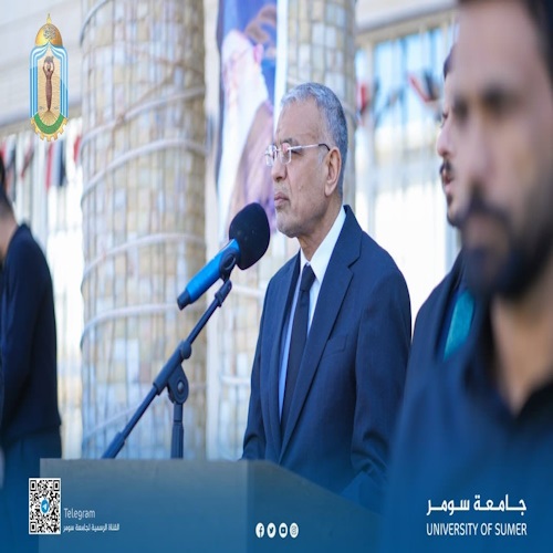اعلام جامعة سومر