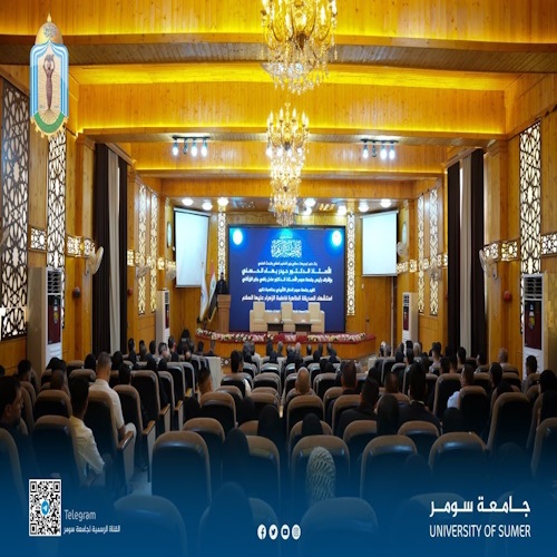 اعلام جامعة سومر
