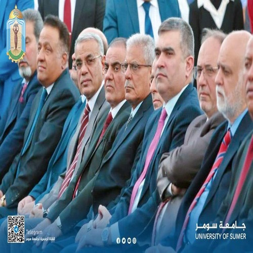 اعلام جامعة سومر