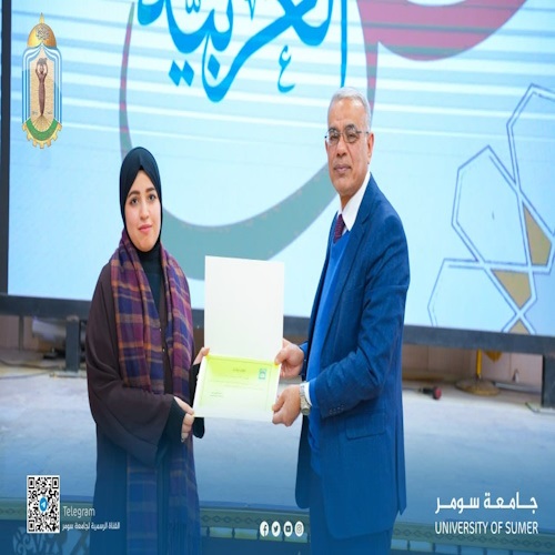 اعلام جامعة سومر