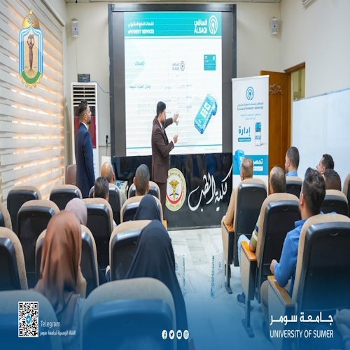 اعلام جامعة سومر