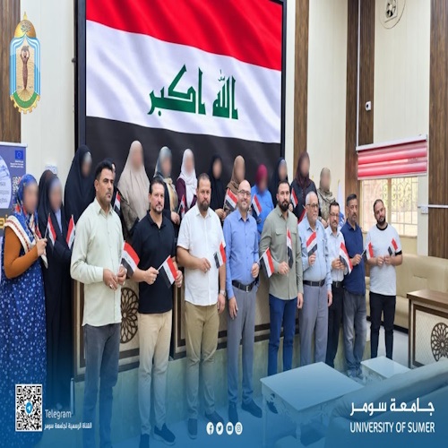 اعلام جامعة سومر