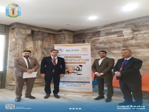 جامعة سومر تشارك في البرنامج الوزاري IQ-LEARN TOT نحو بيئة جامعية رقمية متكاملة