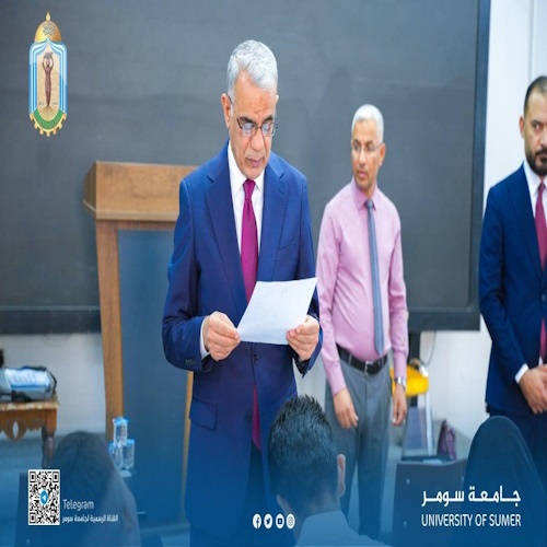 اعلام جامعة سومر