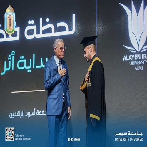 اعلام جامعة سومر