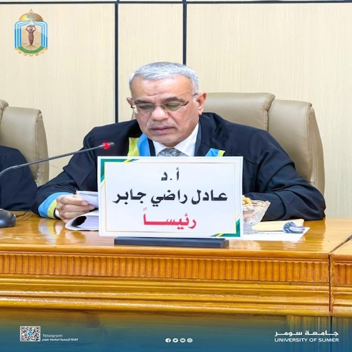 اعلام جامعة سومر