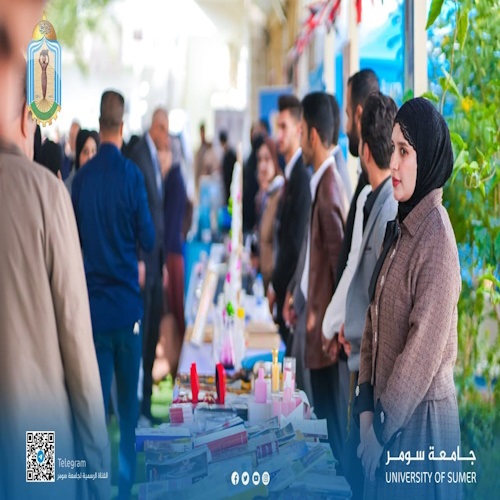 اعلام جامعة سومر