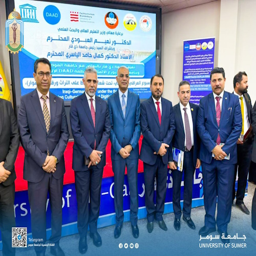 اعلام جامعة سومر